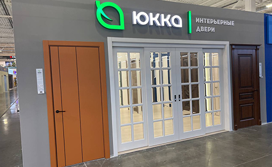 Фирменный магазин ЮККА ТЦ Строй Тракт