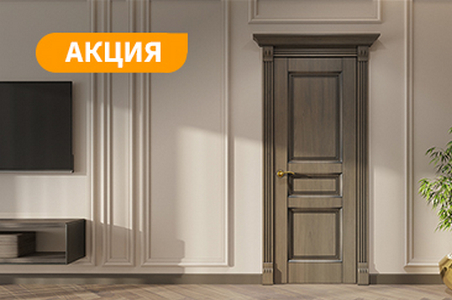 Акция! -50% на двери с патиной нестандартных размеров