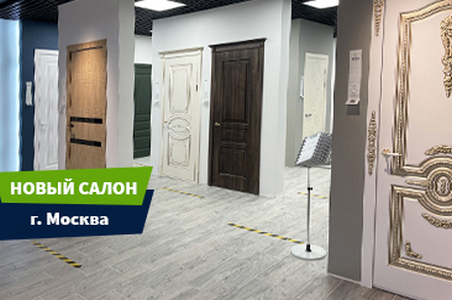 Открылся новый фирменный магазин &laquo;Юкка&raquo; в г. Москва